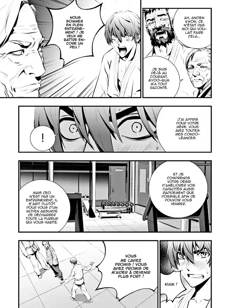 Read The Breaker New Waves FR Manga Online