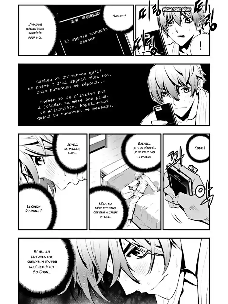 Read The Breaker New Waves FR Manga Online
