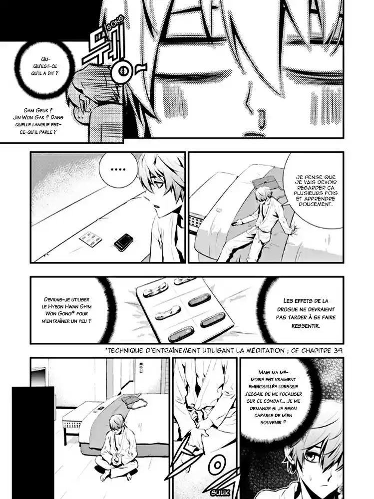 Read The Breaker New Waves FR Manga Online
