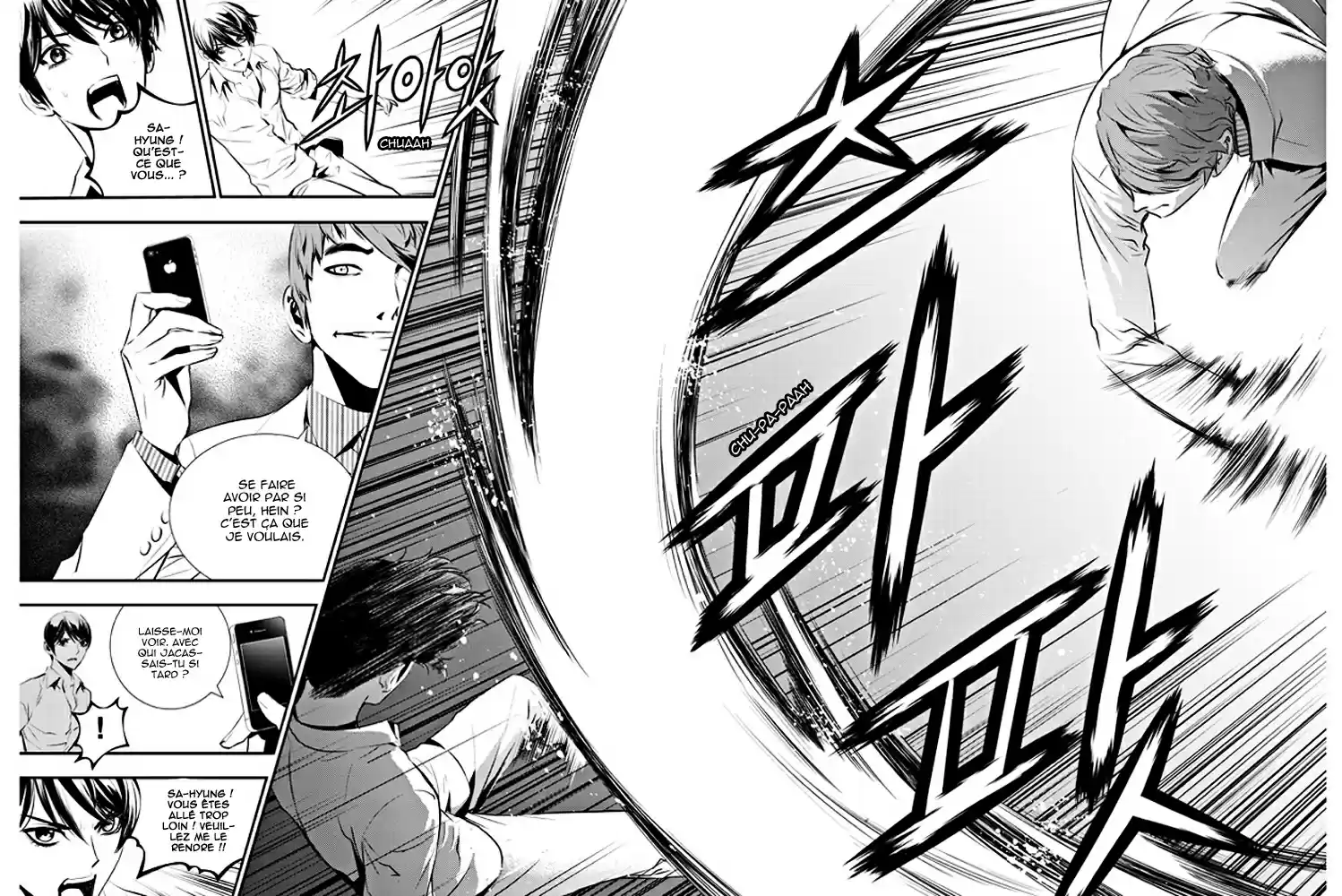 Read The Breaker New Waves FR Manga Online
