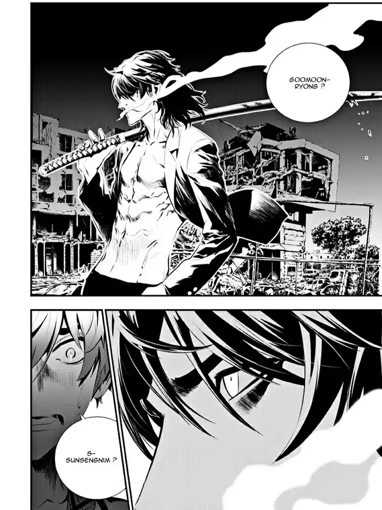 Read The Breaker New Waves FR Manga Online