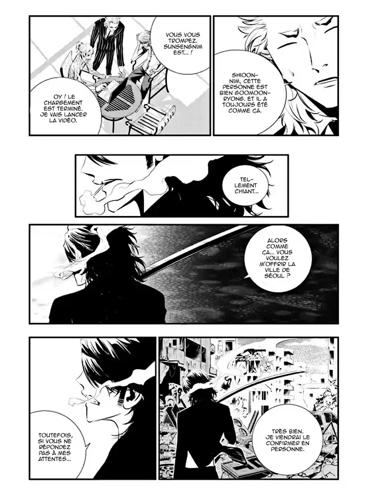 Read The Breaker New Waves FR Manga Online
