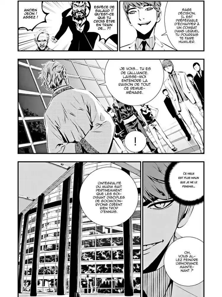 Read The Breaker New Waves FR Manga Online