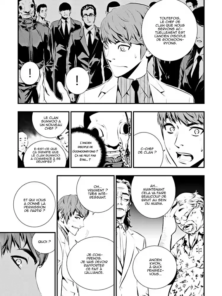 Read The Breaker New Waves FR Manga Online