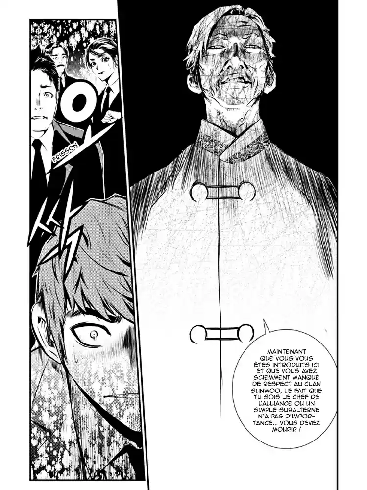 Read The Breaker New Waves FR Manga Online