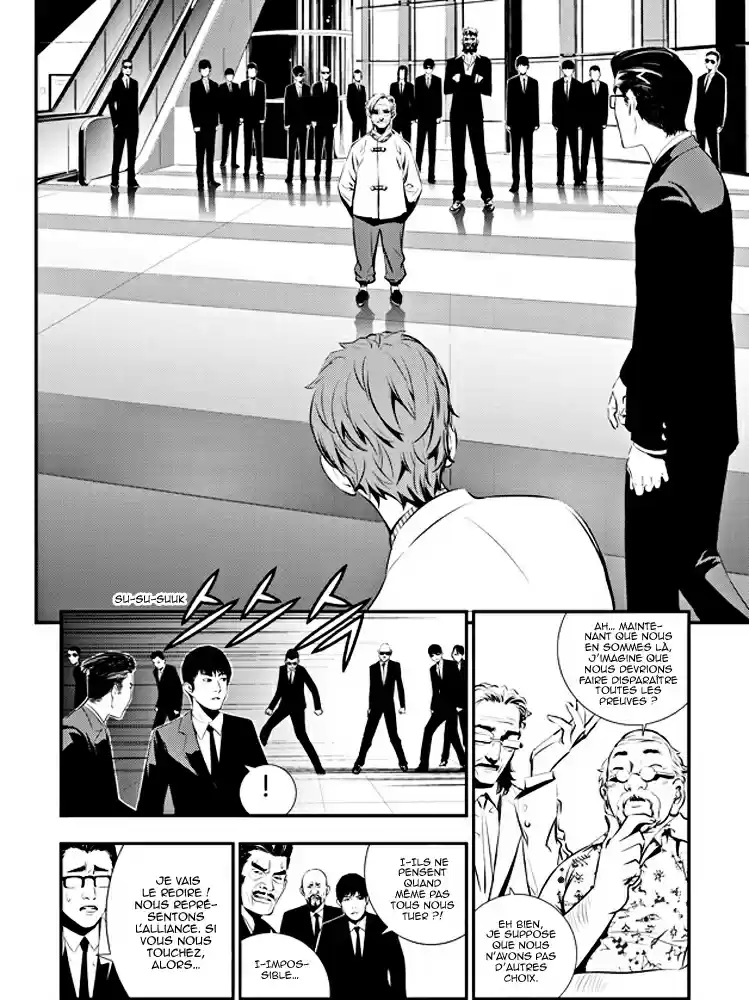 Read The Breaker New Waves FR Manga Online