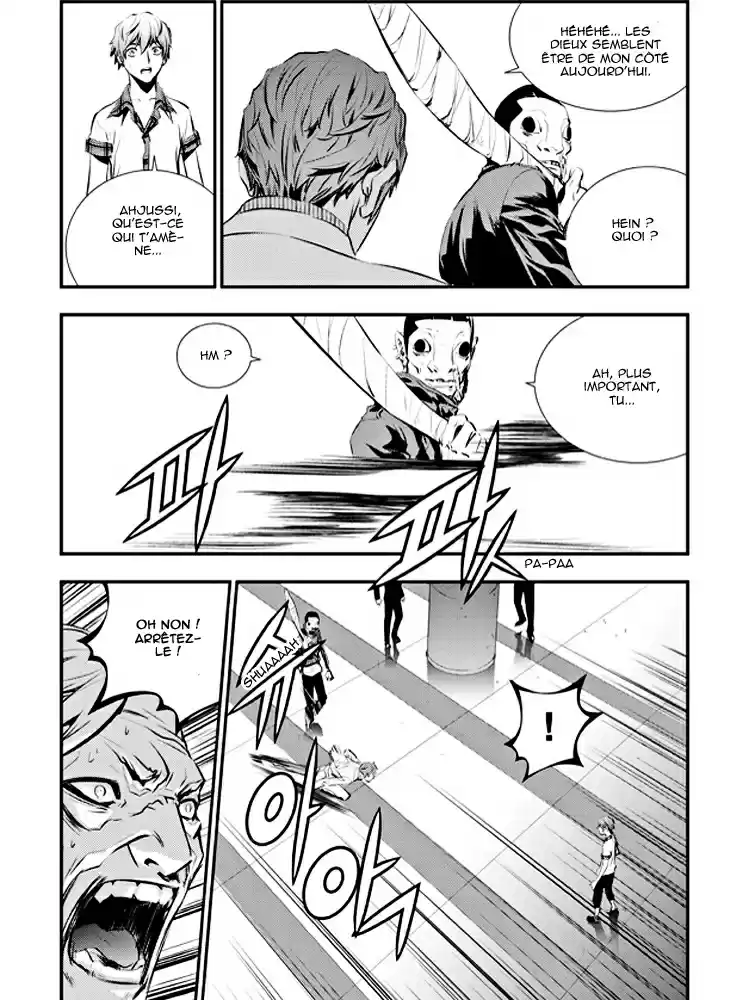 Read The Breaker New Waves FR Manga Online