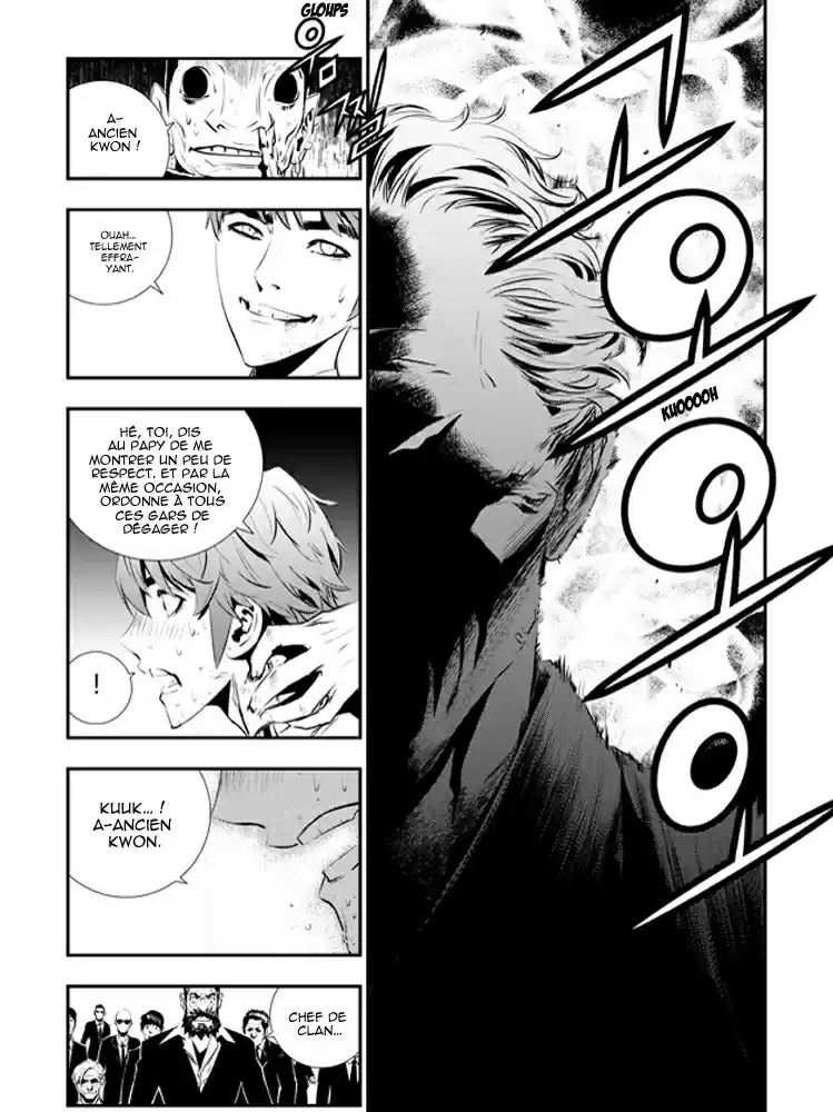 Read The Breaker New Waves FR Manga Online