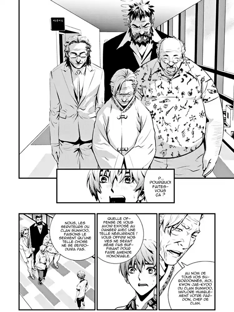 Read The Breaker New Waves FR Manga Online