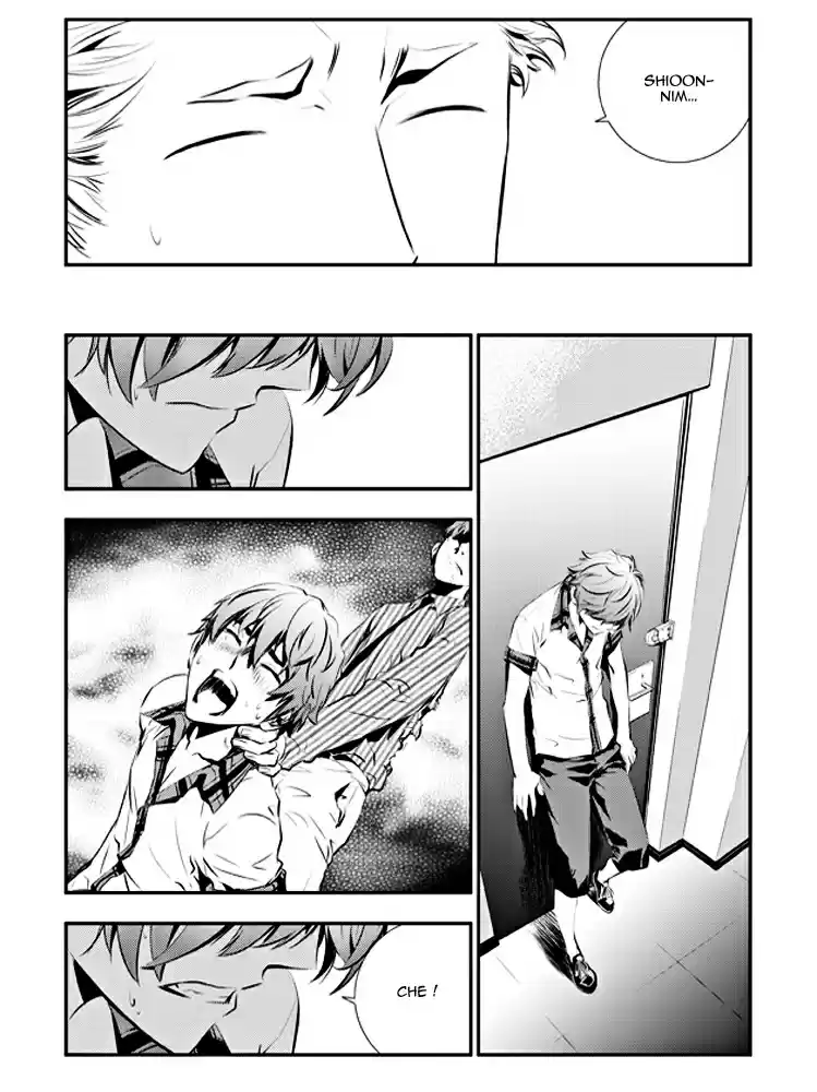 Read The Breaker New Waves FR Manga Online