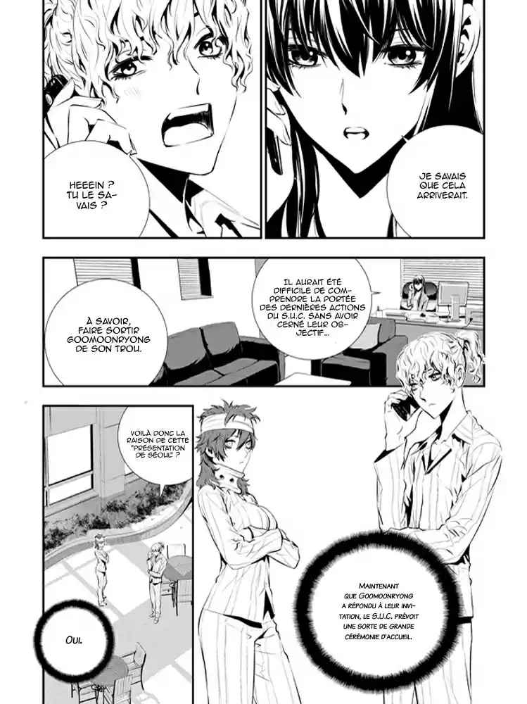 Read The Breaker New Waves FR Manga Online