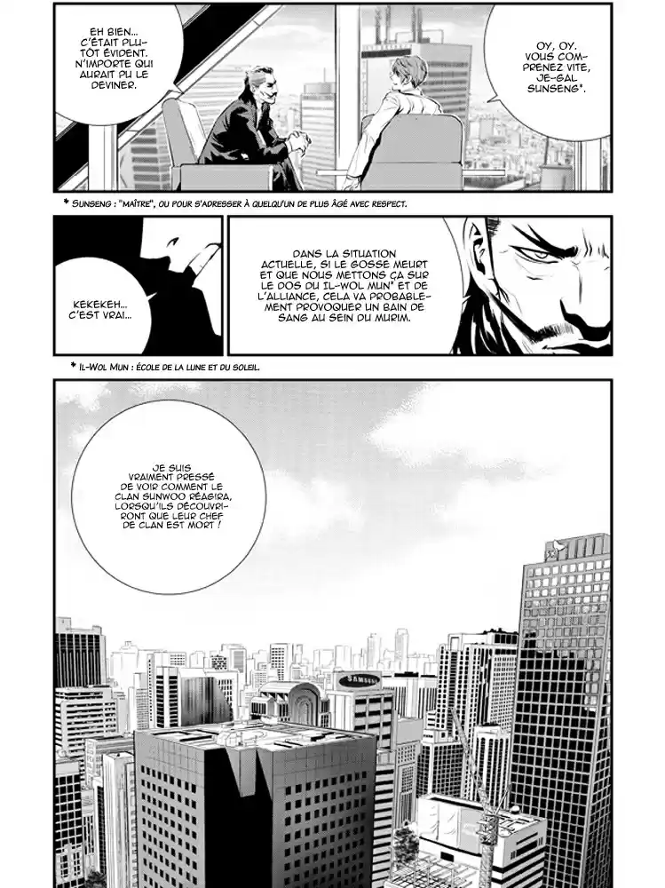 Read The Breaker New Waves FR Manga Online