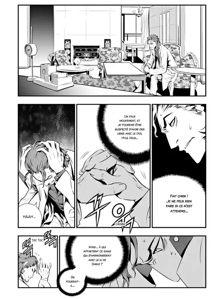 Read The Breaker New Waves FR Manga Online