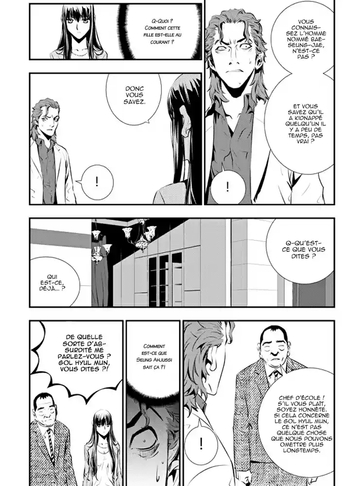 Read The Breaker New Waves FR Manga Online