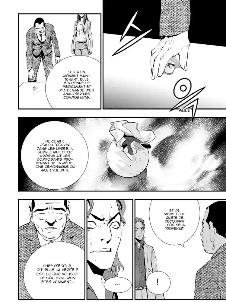 Read The Breaker New Waves FR Manga Online