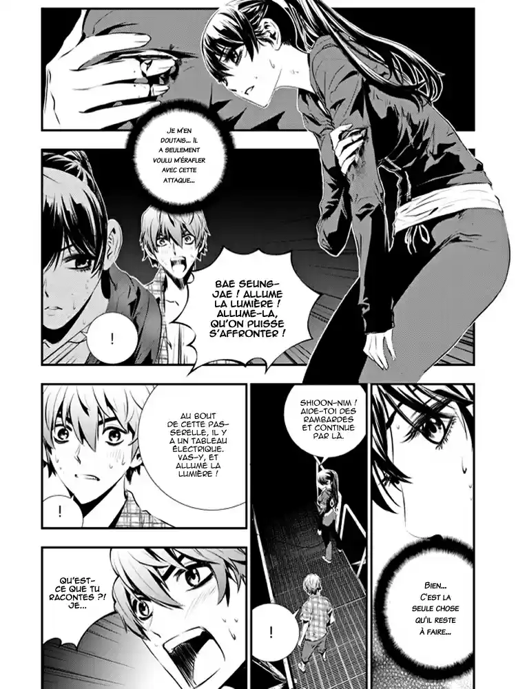 Read The Breaker New Waves FR Manga Online