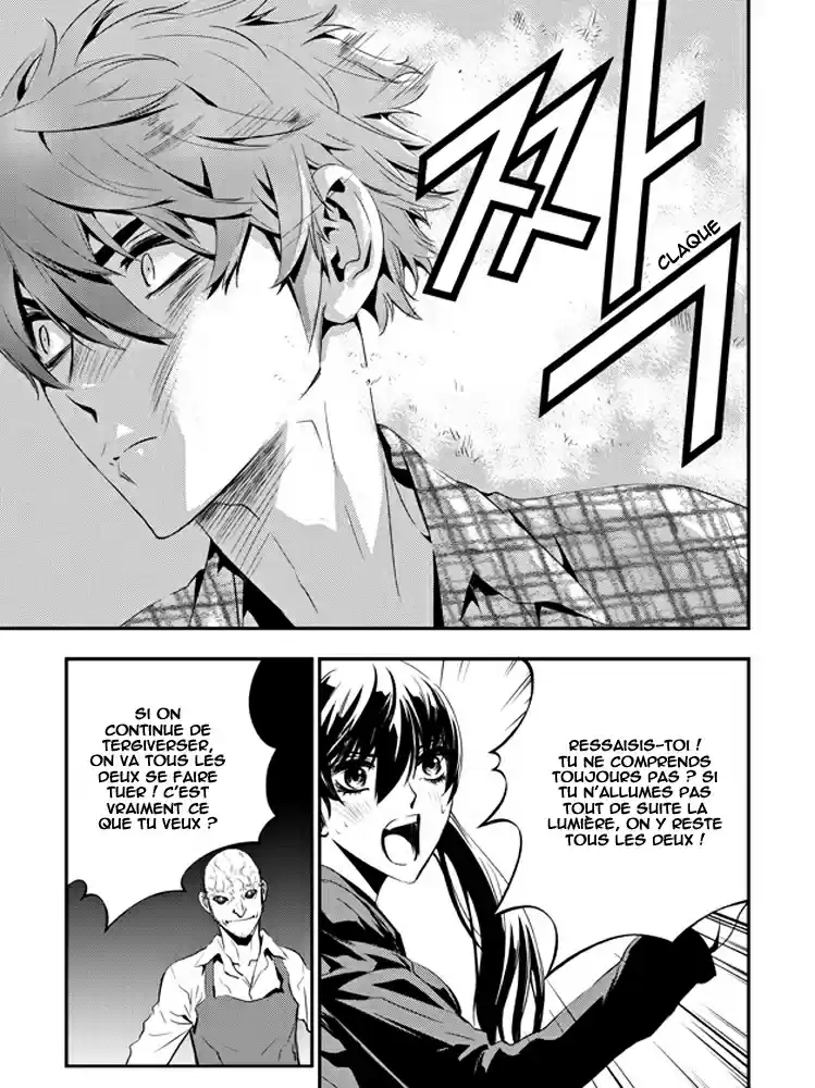 Read The Breaker New Waves FR Manga Online