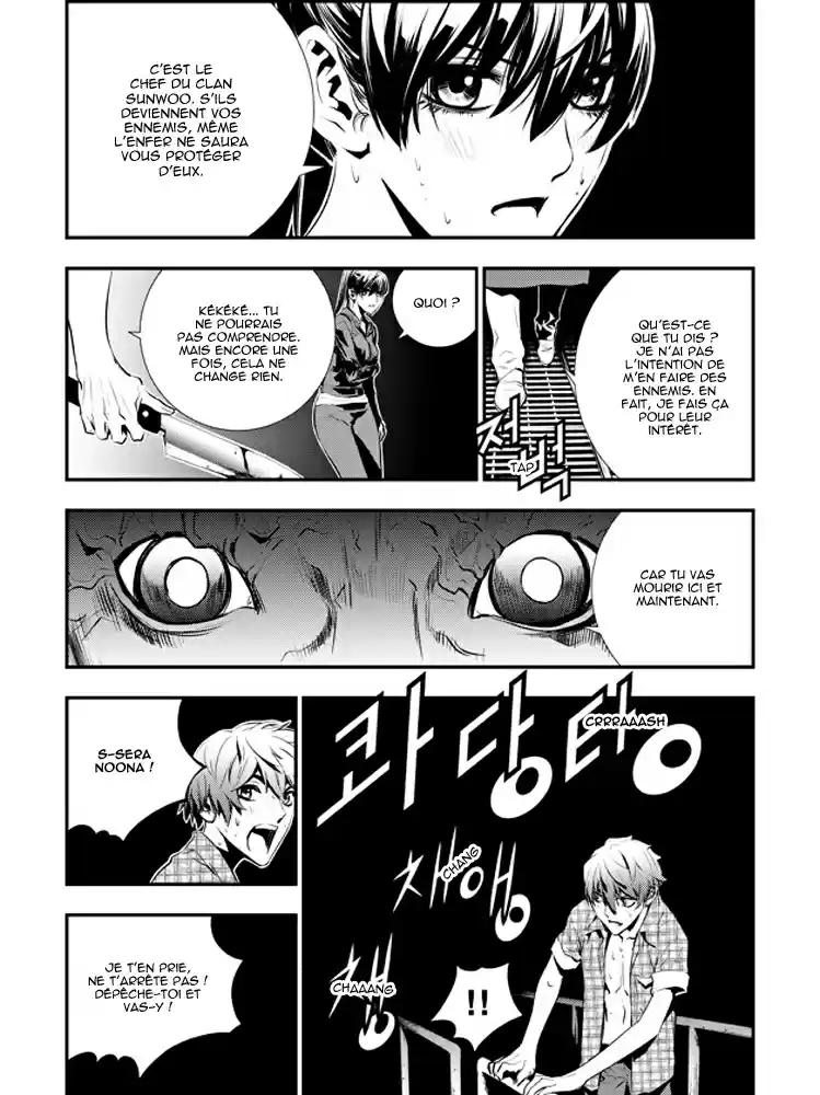 Read The Breaker New Waves FR Manga Online