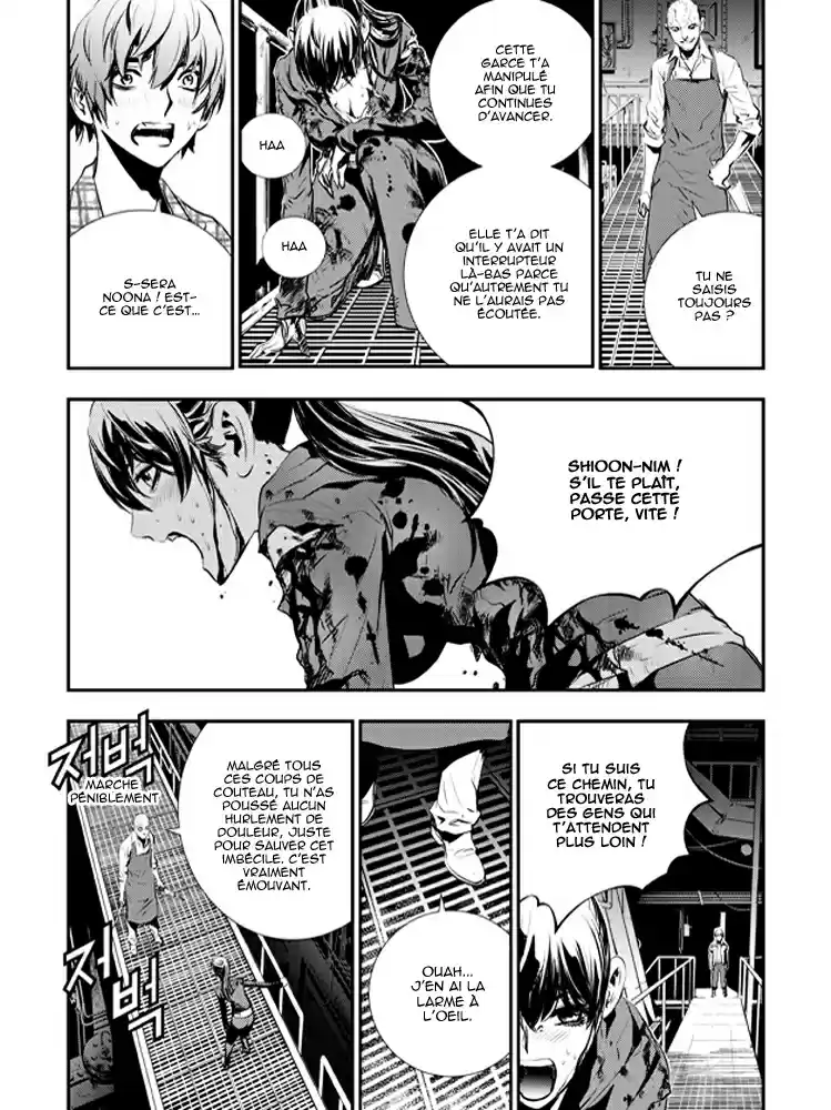 Read The Breaker New Waves FR Manga Online