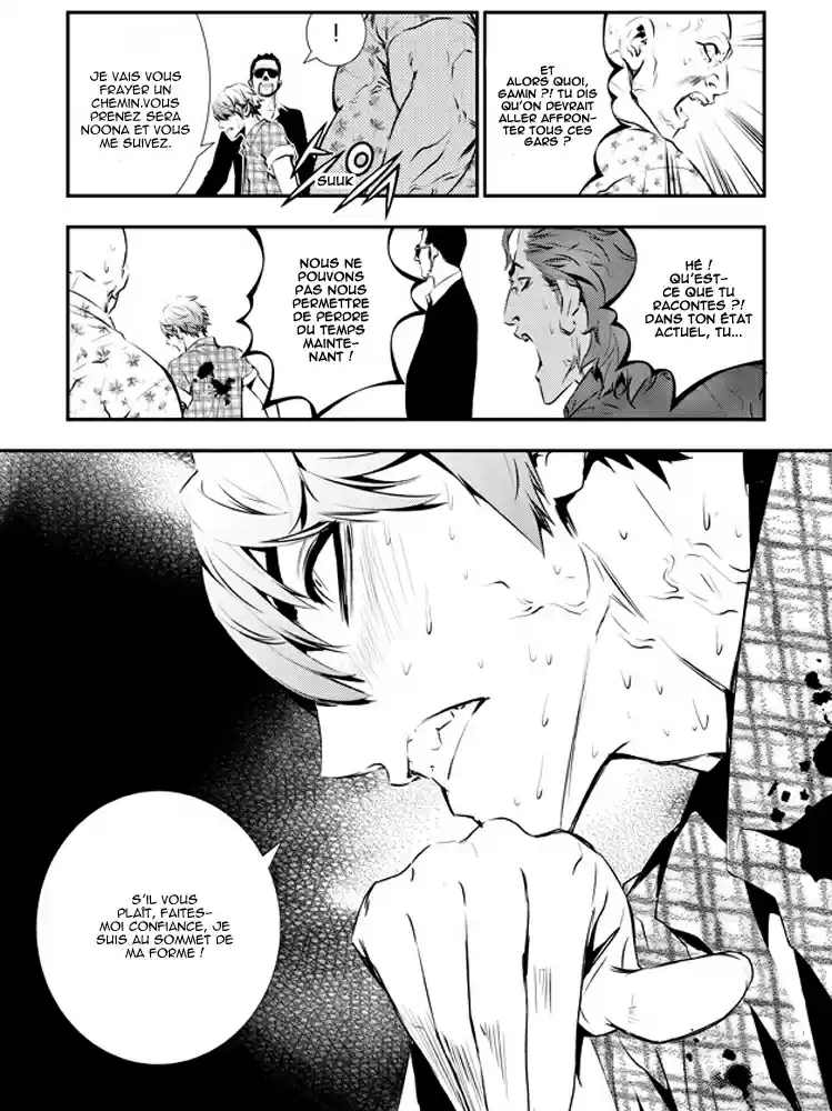 Read The Breaker New Waves FR Manga Online