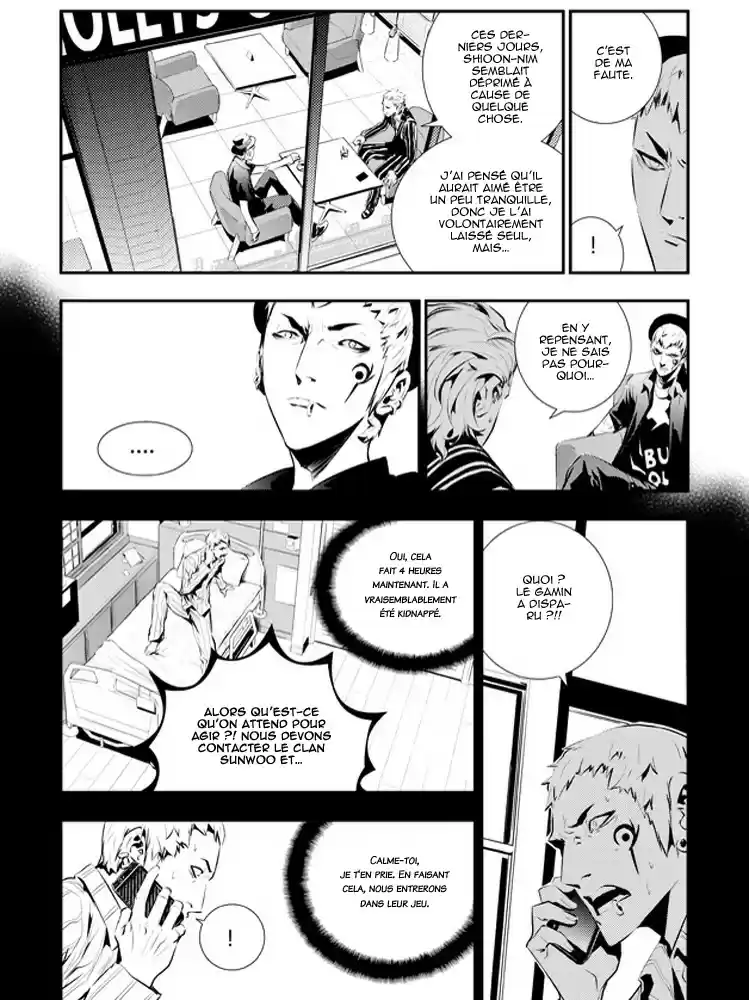 Read The Breaker New Waves FR Manga Online