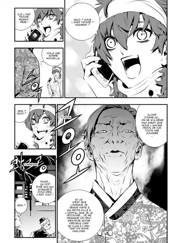 Read The Breaker New Waves FR Manga Online