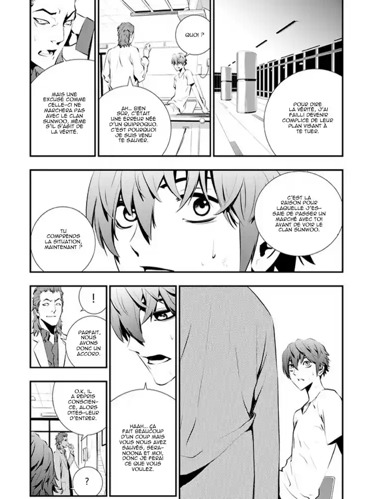 Read The Breaker New Waves FR Manga Online