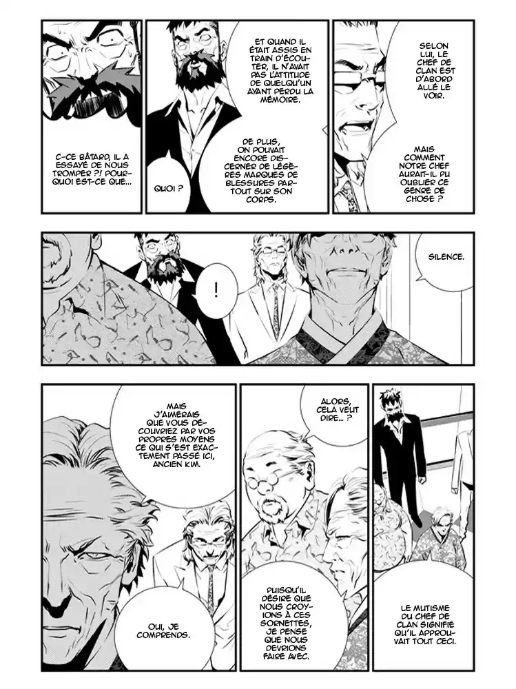 Read The Breaker New Waves FR Manga Online