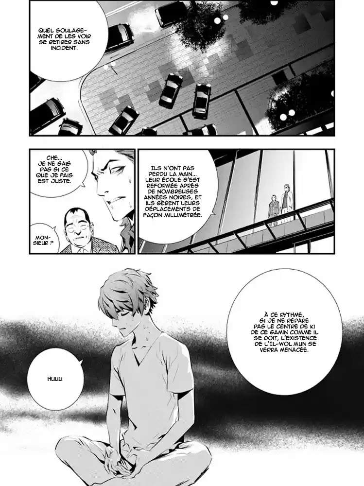 Read The Breaker New Waves FR Manga Online