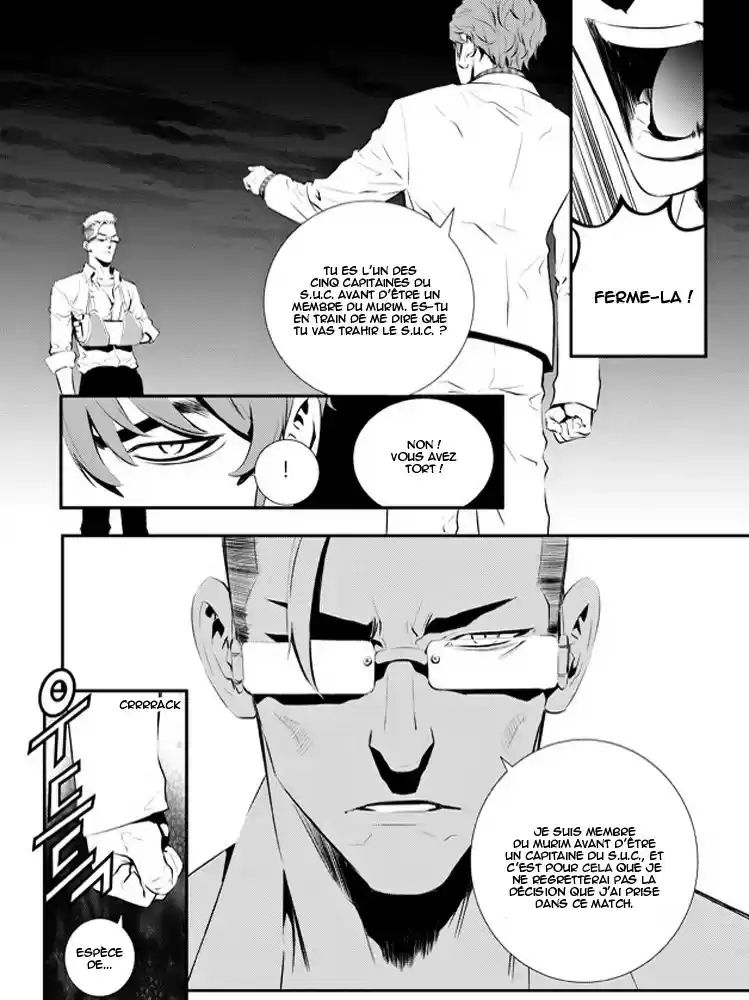 Read The Breaker New Waves FR Manga Online