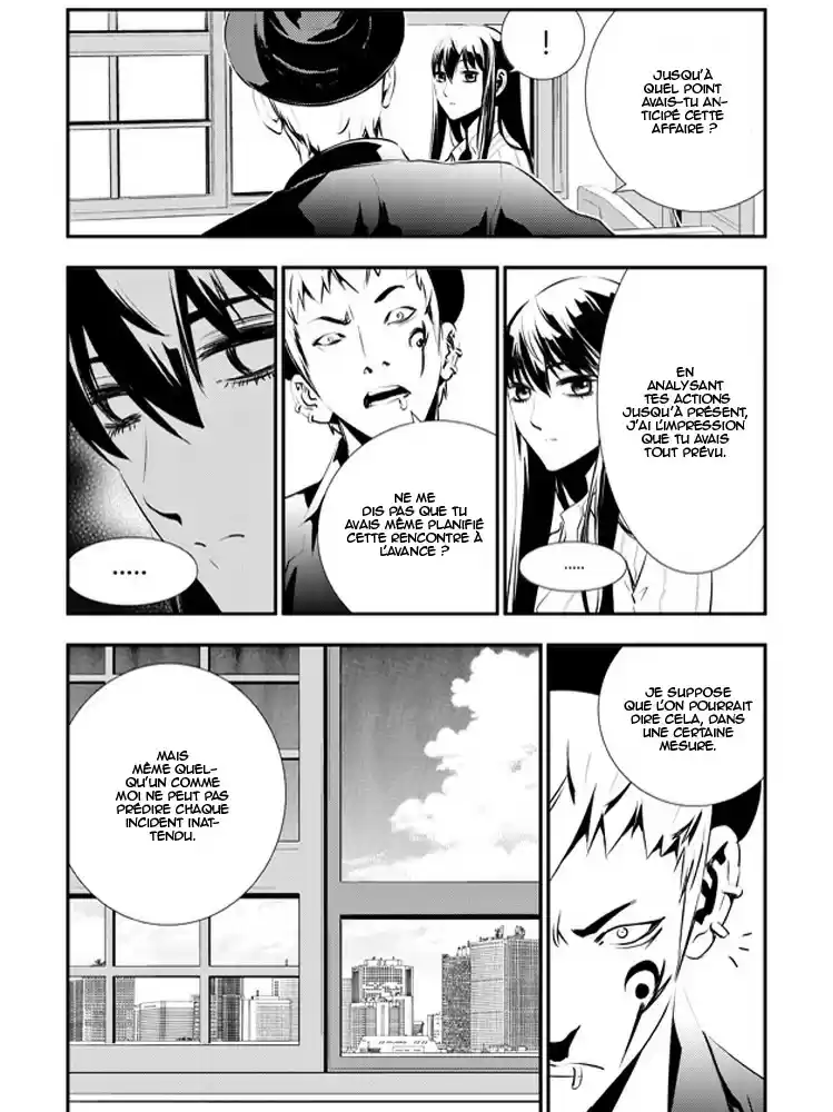 Read The Breaker New Waves FR Manga Online