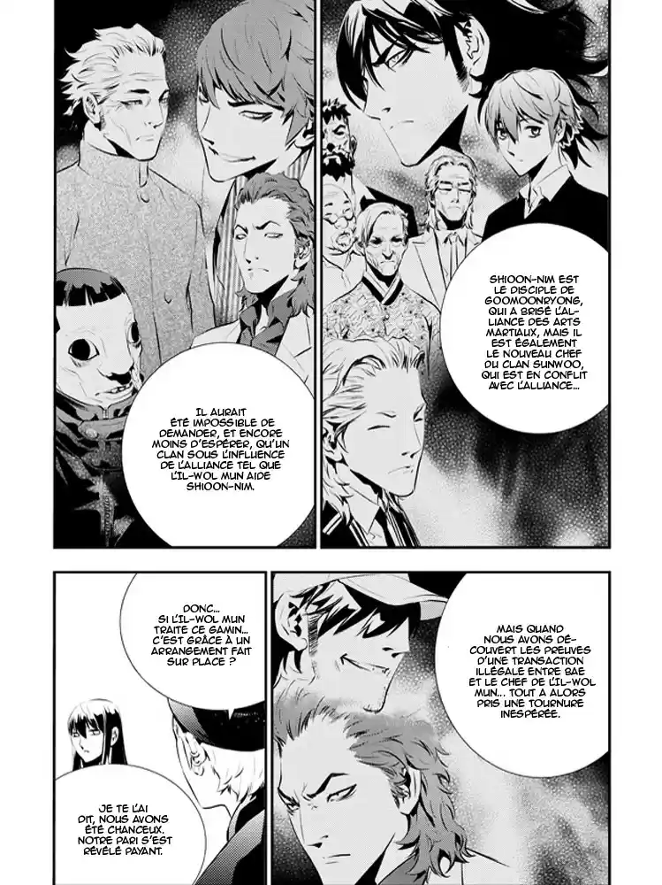 Read The Breaker New Waves FR Manga Online