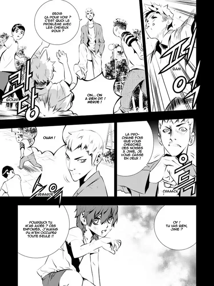 Read The Breaker New Waves FR Manga Online