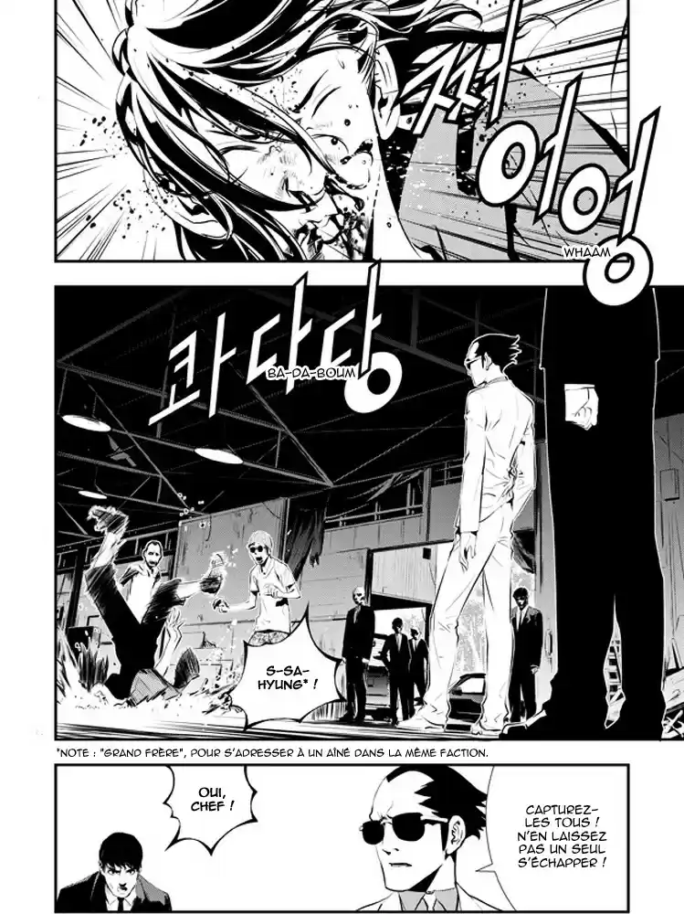 Read The Breaker New Waves FR Manga Online