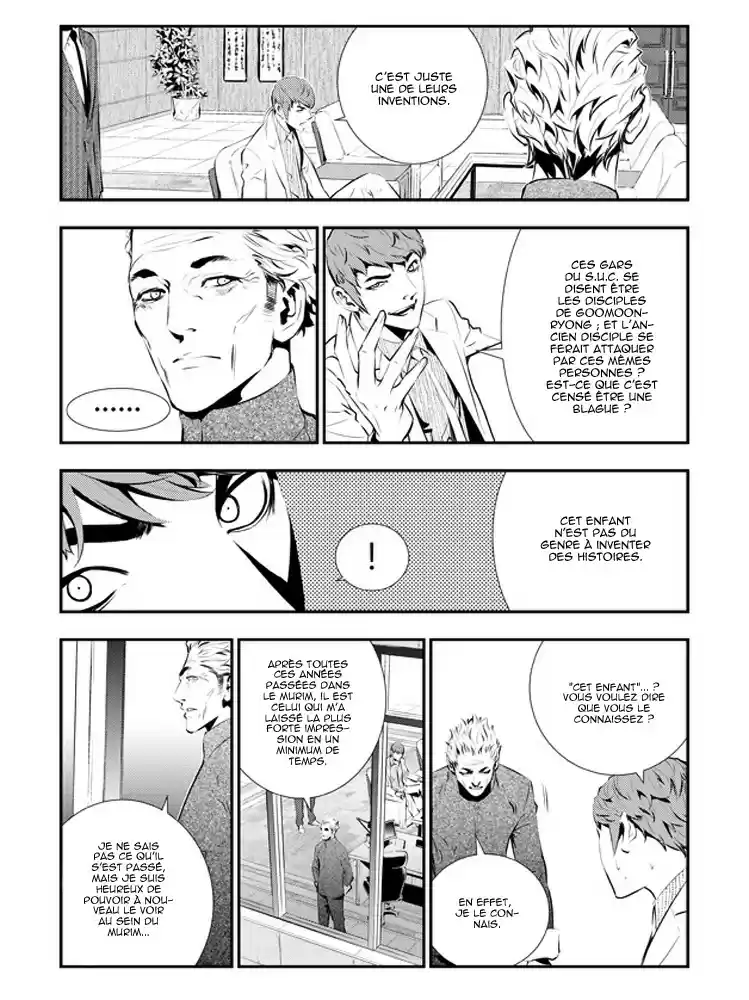 Read The Breaker New Waves FR Manga Online