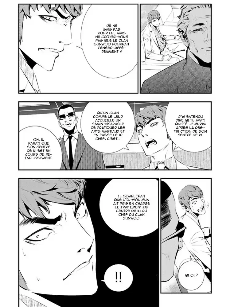 Read The Breaker New Waves FR Manga Online