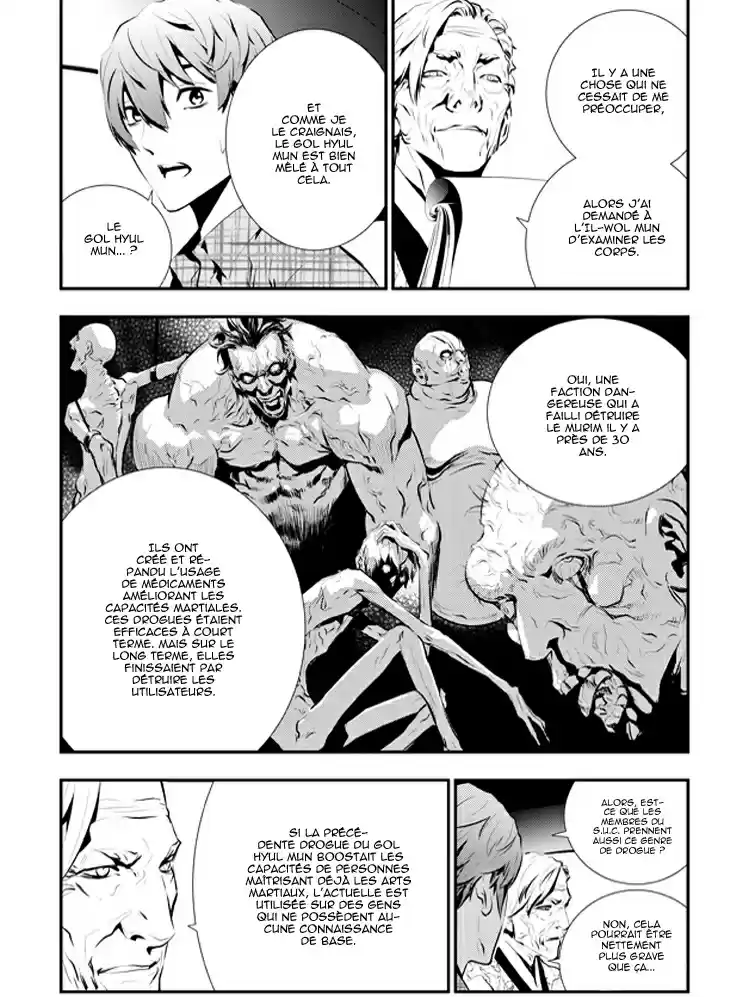 Read The Breaker New Waves FR Manga Online