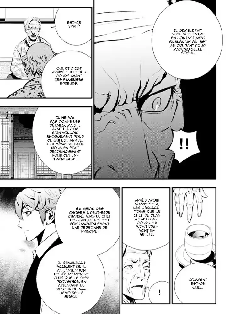 Read The Breaker New Waves FR Manga Online