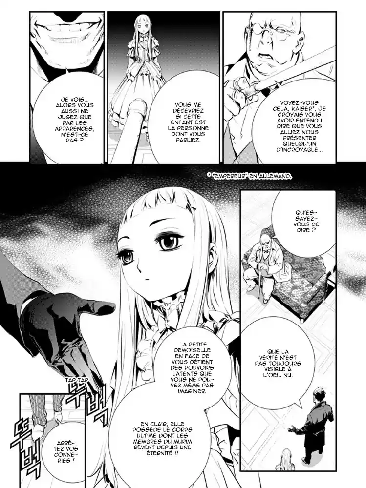 Read The Breaker New Waves FR Manga Online