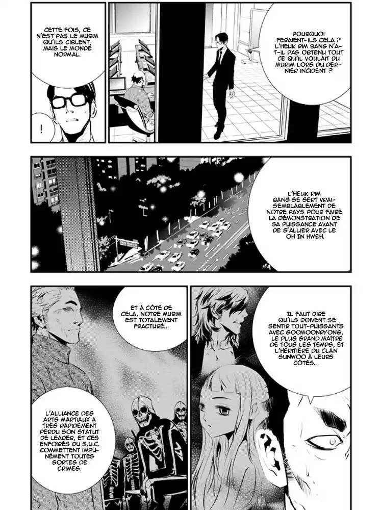 Read The Breaker New Waves FR Manga Online