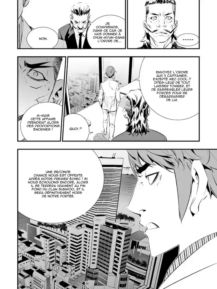 Read The Breaker New Waves FR Manga Online