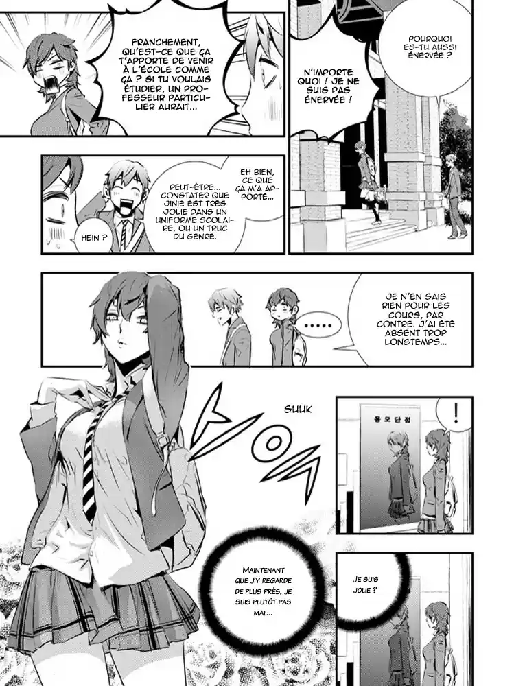 Read The Breaker New Waves FR Manga Online