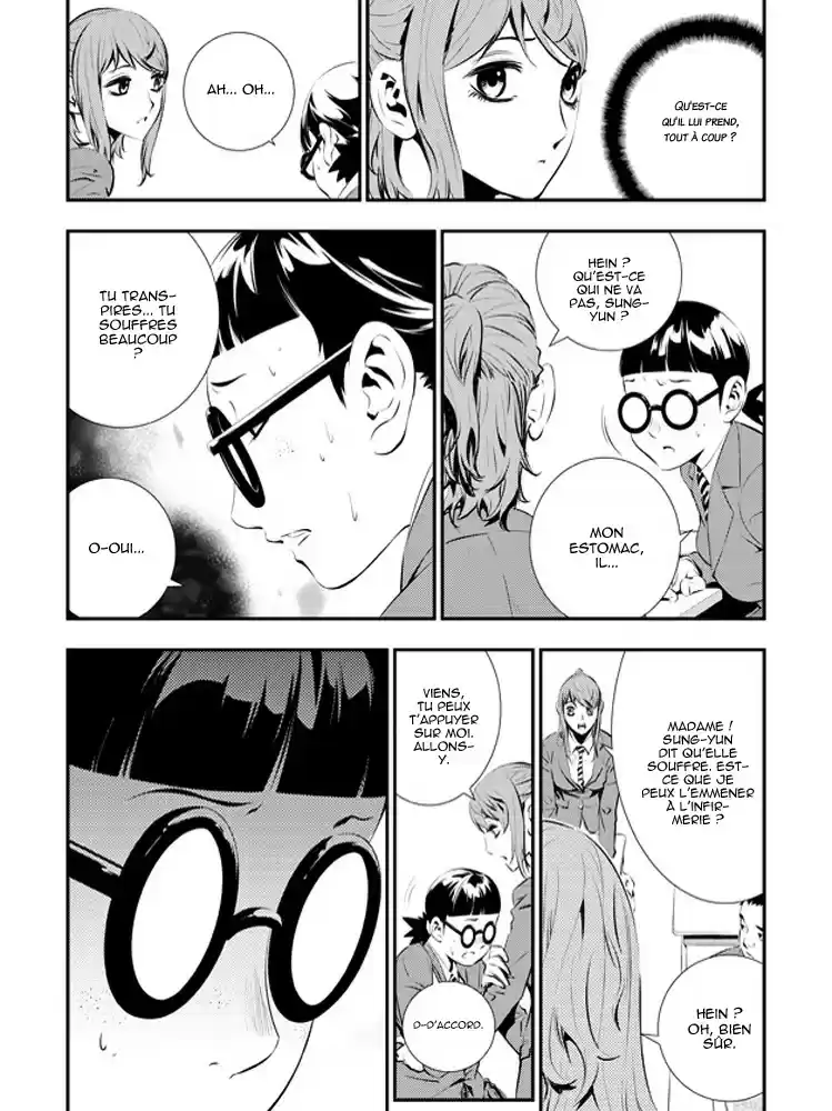 Read The Breaker New Waves FR Manga Online