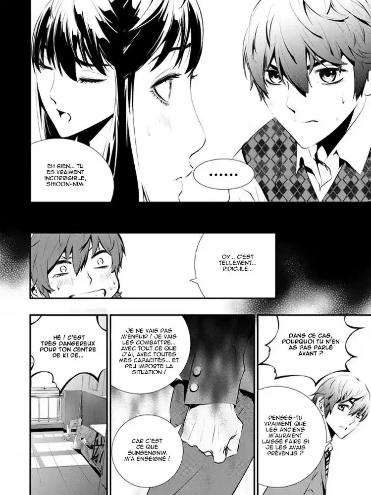 Read The Breaker New Waves FR Manga Online