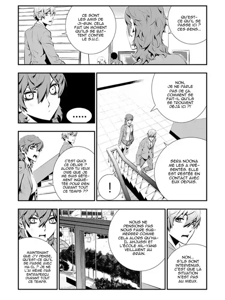 Read The Breaker New Waves FR Manga Online