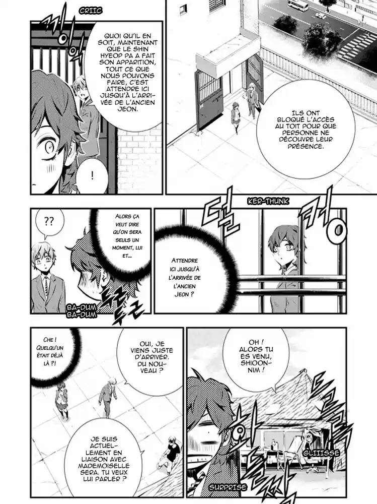 Read The Breaker New Waves FR Manga Online