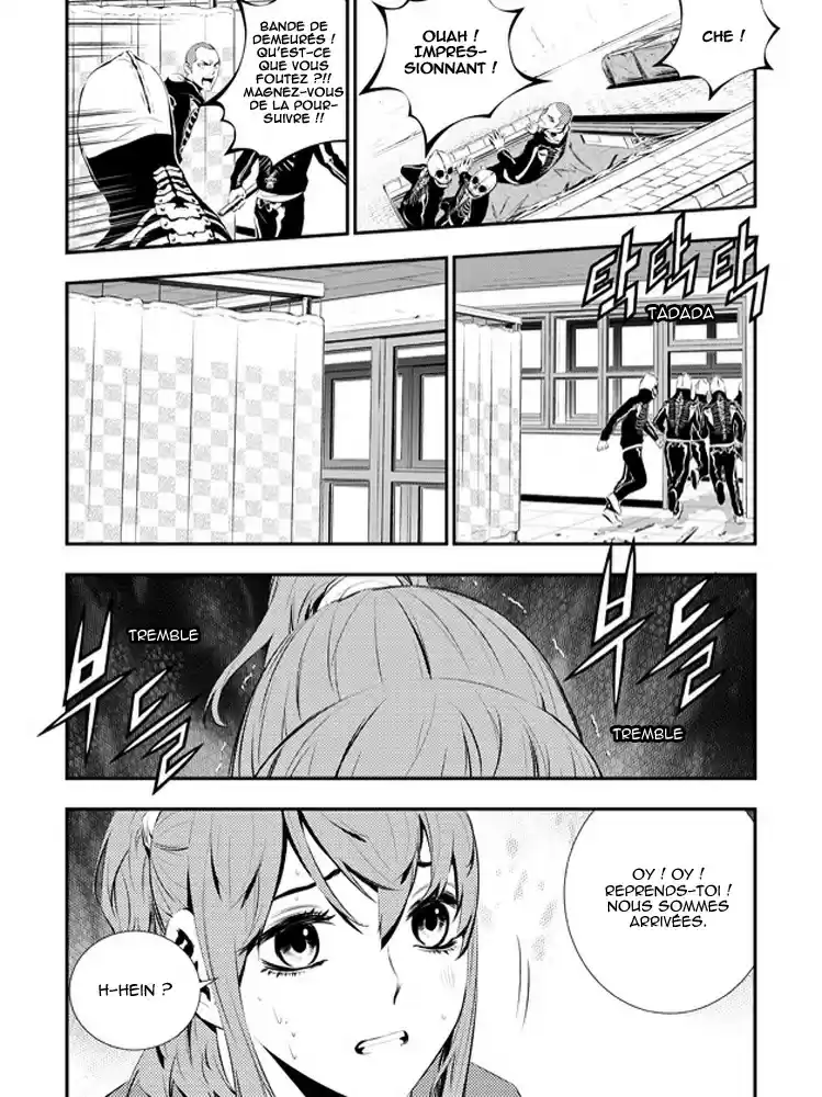 Read The Breaker New Waves FR Manga Online