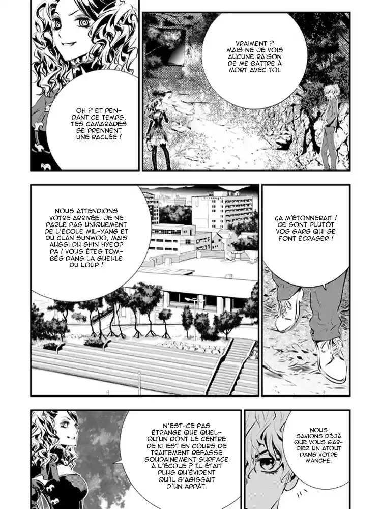 Read The Breaker New Waves FR Manga Online