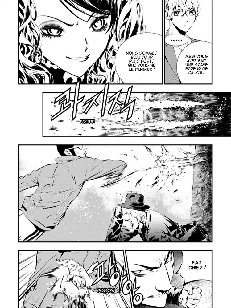 Read The Breaker New Waves FR Manga Online