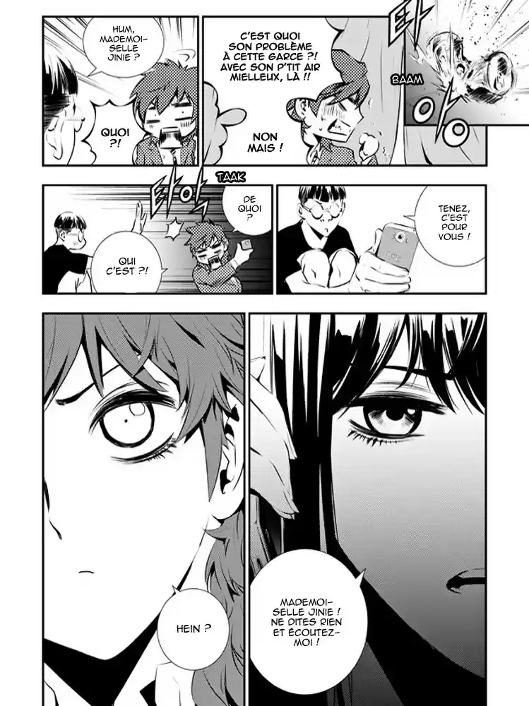Read The Breaker New Waves FR Manga Online